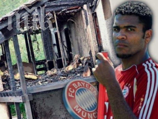 Бивш пандизчия започва тренировки с Байерн (Мюнхен)