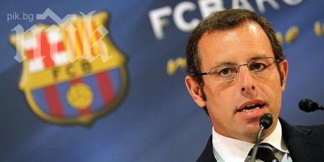 Босът на Барселона обвинен във финансови машинации, грозят го до 8 години затвор