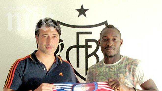 Базел се подсили с нов нападател за мачовете с Лудогорец