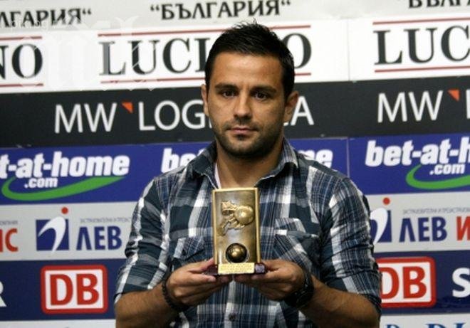 Пореден шампион с Лудогорец напусна тима