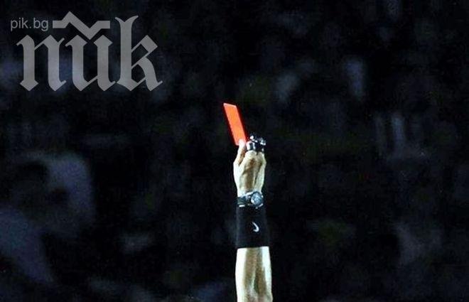 Рефер дисквалифициран до живот заради пиянство