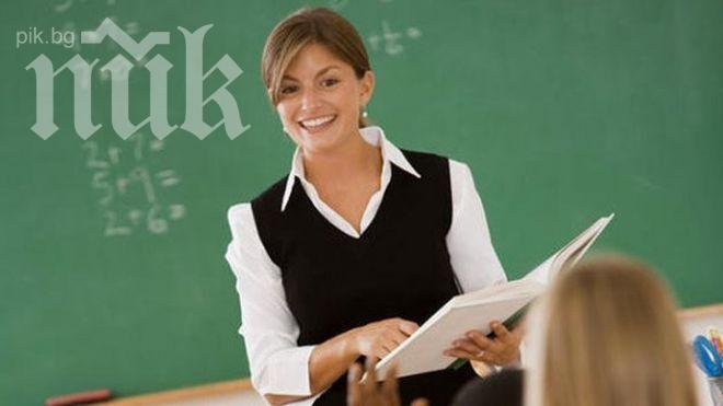 Стартира безплатно обучение за учители