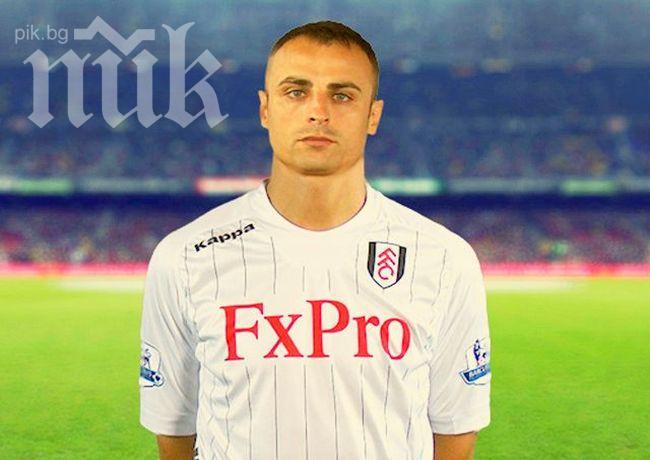 Бербатов стана манекен на Фулъм (снимка)