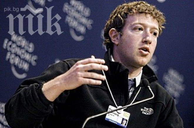 Хакер унищожи профила на създателя на Фейсбук