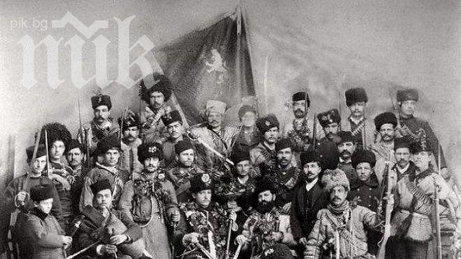 110 години от Илинденско-Преображенското въстание