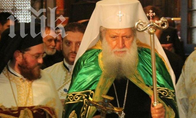 Патриарх Неофит прави първото си патриаршеско посещение в Рилския манастир