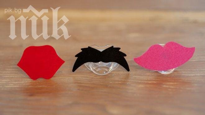 Създадоха лечебен биберон за възрастни