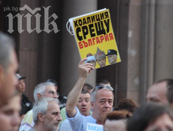 Заседанието на депутатите си каза думата - протестът се съживи! (снимки)