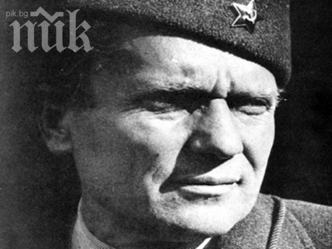 ЦРУ: Тито  е бил руснак или поляк, а не хърватин