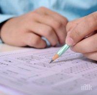54 000 десетокласници ще се явят на национално външно оценяване по български и математика