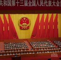 Парламентът на Китай прие закона за национална безопасност в Хонконг