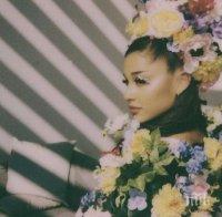 Хорър парти за рождения ден на Ариана Гранде