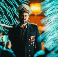 Стефан Вълдобрев се похвали с награда от Чили