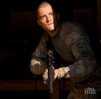 Световната критика затрупа с хвалби Орландо Блум за последната му роля в България
