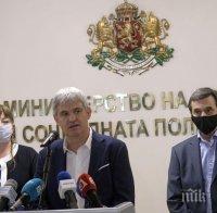 ИЗВЪНРЕДНО В ПИК TV: Министър Сачева с важни новини: Ще усъвършенстваме трудовото законодателство (ВИДЕО/ОБНОВЕНА)