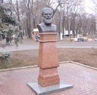 ГАВРА: Откраднаха паметника на Христо Ботев в Одеса