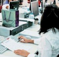 Втора банка в Испания уволнява хиляди служители и закрива стотици офиси