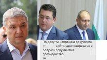 НАГЛИ ХОДАТАЙСТВА: Ето кой е затворникът от чатовете, за когото бизнесменът Пламен Бобоков лобира пред президента Радев (СНИМКА)