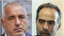 Борисов угоди на протестърите и Тома Белев чрез пресслужбата си "24 часа"