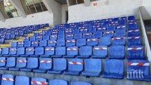 Ето какви мерки са взети на стадион "Васил Левски" за мача „Локомотив“ Пловдив и ЦСКА-София (СНИМКИ)