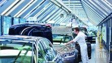 "Фолксваген" се отказва от плановете да строи нов завод в Турция