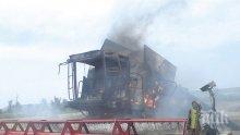 Пожар изпепели 200 дка ечемик край село Василовци