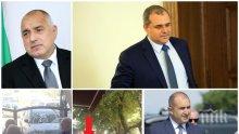 Искрен Веселинов призна за обяда с близкия на Румен Радев агент "Паскал" от ДС: Какъв заговор видяхте срещу премиера - да се свети името му! (СНИМКА)