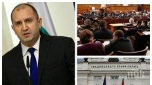 ИЗВЪНРЕДНО В ПИК TV: Депутатите отхвърлиха ветото на Румен Радев върху закона за МВР (ОБНОВЕНА/НА ЖИВО)