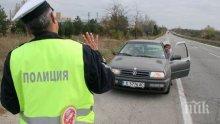 САМО ЗА 20 ДНИ: Държавата събра над 1,5 млн. лева от фишове, раздадени на КПП-тата