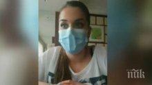 Наши студенти остават блокирани в Китай заради втората вълна на COVID-19