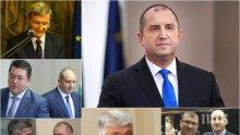 НОВИ РАЗКРИТИЯ ЗА ОПГ НА "ДОНДУКОВ" 2: Хората на Радев оплетени в афера за скъп самолетен двигател - Стефан Янев спасил Митко Есемеса от разследване на военна полиция