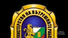 Любомир Янев е назначен за и.д. шеф на ГДБОП