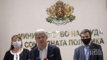 ИЗВЪНРЕДНО В ПИК TV: Министър Сачева с важни новини: Ще усъвършенстваме трудовото законодателство (ВИДЕО/ОБНОВЕНА)