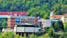 Електронните изпити в университета на Търново успешни