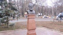 ГАВРА: Откраднаха паметника на Христо Ботев в Одеса