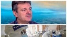 ТОП ПУЛМОЛОГ! Александър Симидчиев: Заразата е тук. Трябват мерки за управление на риска