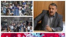 ПЪРВО В ПИК: Рекорден брой тествани за COVID-19 и 140 нови заразени! Смолян пламна с 60 болни