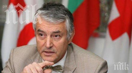 правителството предлага председателят бчк удостоен орден гражданска заслуга първа степен