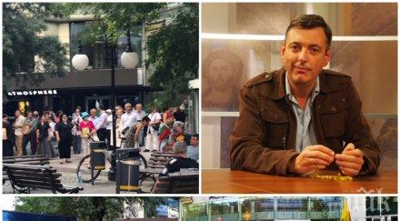 уникален екшън бнт попове гонят демона горан благоев протест видео снимки