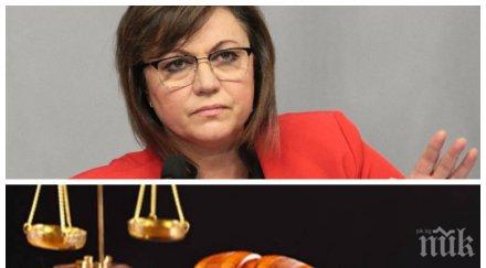 извънредно пик тежък удар корнелия нинова съдът замрази делото кмета провадия