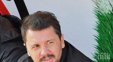 финала купата българия треньорът цска софия готов тръгне