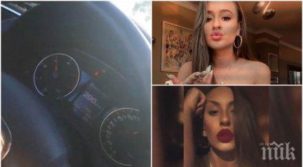 бързи яростни абитуриентки пазарджик фучат 200 морето снимки