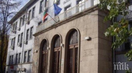 отвориха съдебната палата пазарджик