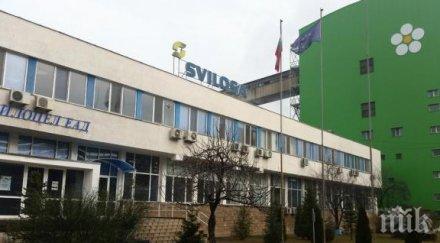 инцидент експлозия химическия комбинат свилоза пострадали