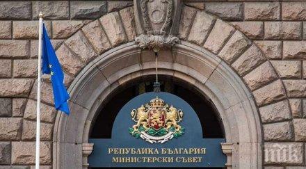 Ето какво ще решава в сряда Министерският съвет