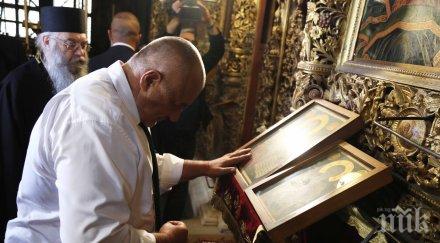 записват борисов голям дарител вечно поменаване чекотинския манастир