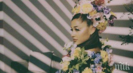 хорър парти рождения ден ариана гранде