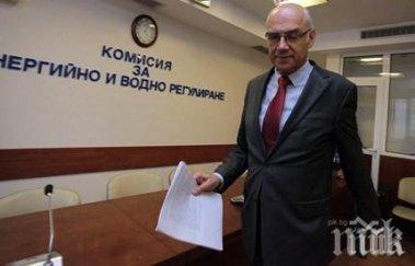 КЕВР обявява цените за тока и парното