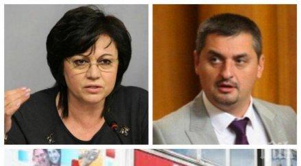 александър симов пик ретро кирил добрев трябваше извини публично прави жертва