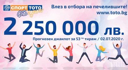 направите можете спечелите милиони